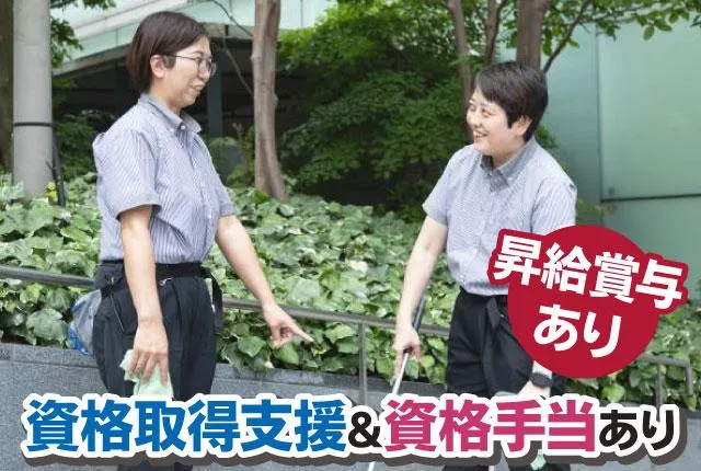 東京美装興業株式会社　アーバン商業支店のアルバイト・バイト求人情報-08