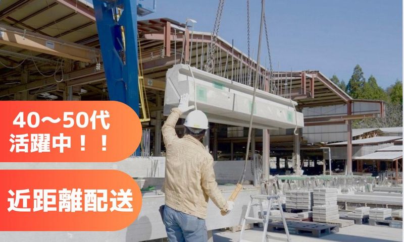 株式会社光製作所の求人・転職情報