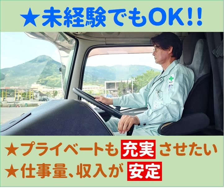 アスミオ．株式会社の求人・転職情報