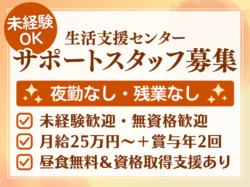 株式会社ＭＫサービスの求人・転職情報
