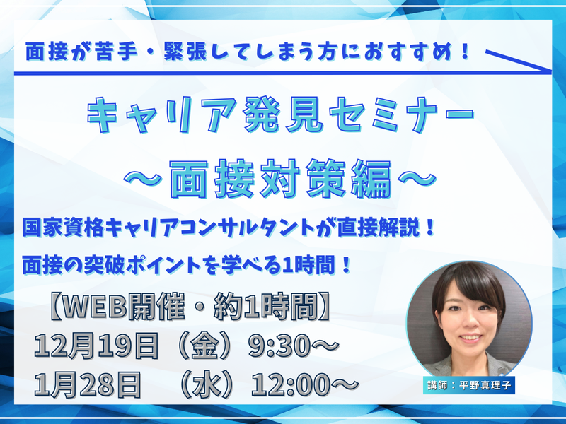 株式会社アドプランナー