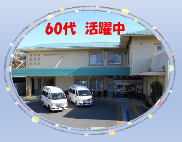 社会福祉法人朋光会の求人・転職情報