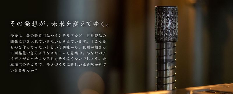 株式会社太平プレテックの求人・転職情報