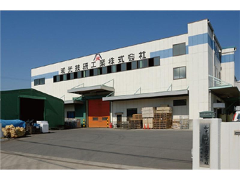 和光技研工業株式会社の求人・転職情報