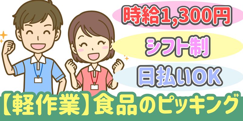 シンリツAGS株式会社
