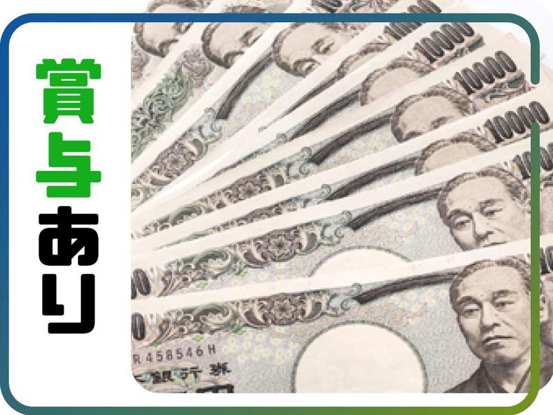 株式会社ウイルテックのアルバイト・バイト求人情報-04
