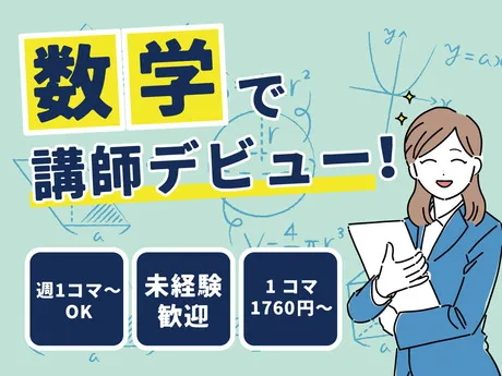 株式会社ワオ・コーポレーションの求人・転職情報