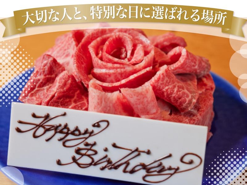 代官山焼肉kintanのアルバイト・バイト求人情報-02