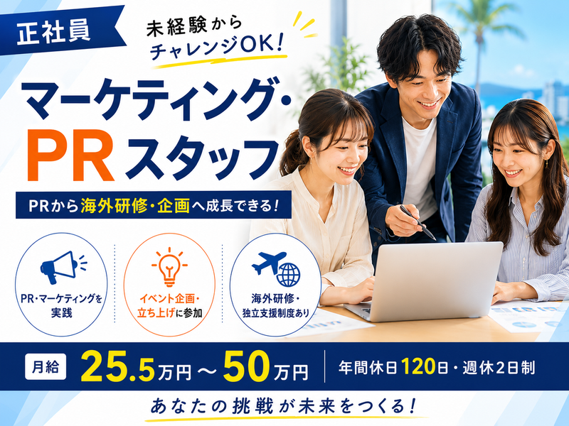 合同会社Everglowの求人・転職情報