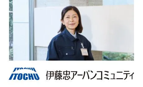 伊藤忠アーバンコミュニティ株式会社が管理するマンションのアルバイト・バイト求人情報-12