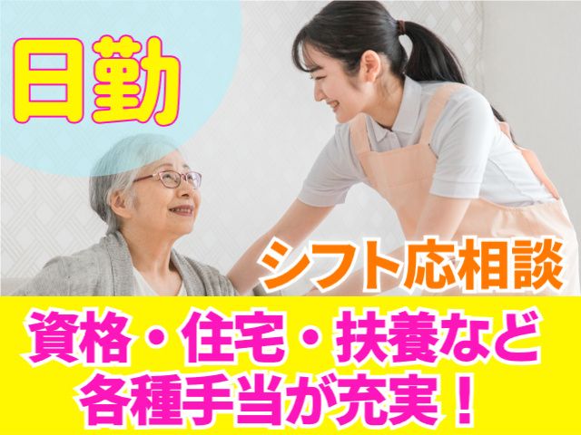 株式会社宮城運輸株式会社宮城運輸　本社営業所のアルバイト・バイト求人情報-03