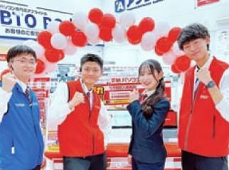 アプライド和歌山店のアルバイト・バイト求人情報-03