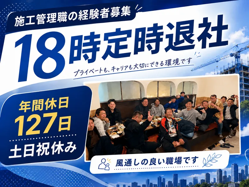 株式会社ＡＲ・サクライの求人・転職情報