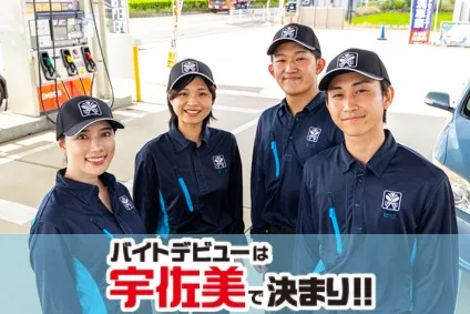 株式会社西日本宇佐美　3号福岡南バイパス店の求人・転職情報
