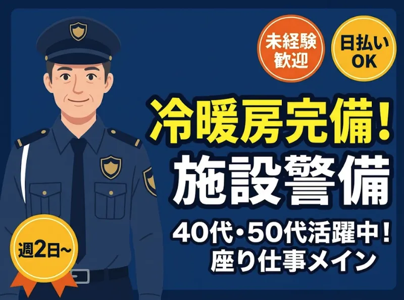 矢崎ものづくりセンターのアルバイト・バイト求人情報