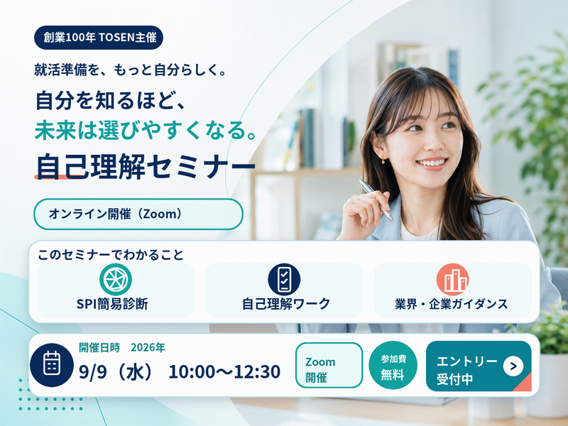 株式会社東京洗染機械製作所