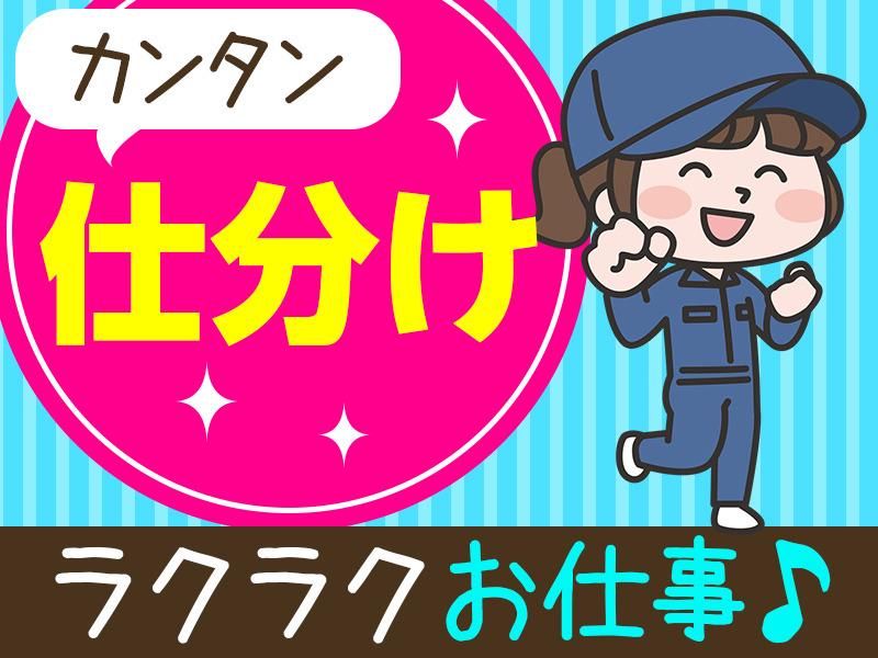 株式会社ジョブフィールの求人・転職情報
