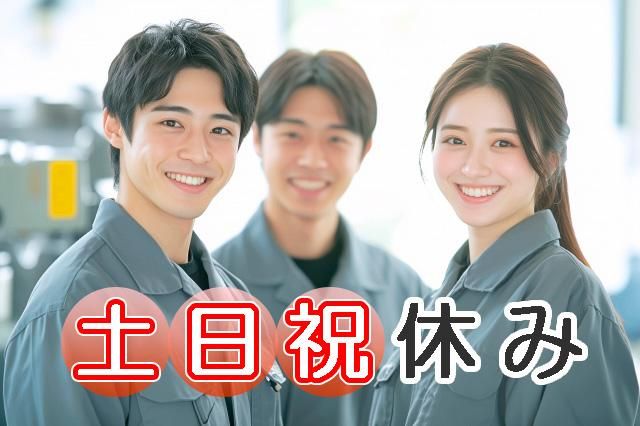 キワヨシ㈱の求人・転職情報