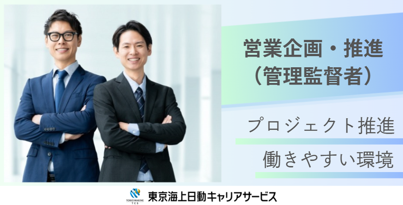 株式会社バリュー・エージェントの求人・転職情報