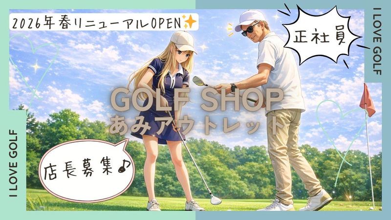 株式会社プラス・シーの求人・転職情報