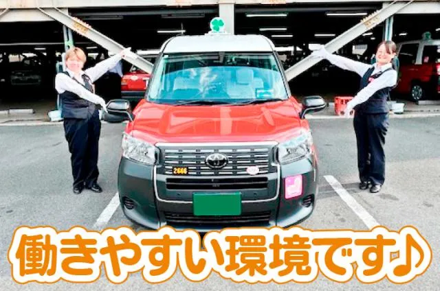 洛陽交運株式会社の求人・転職情報