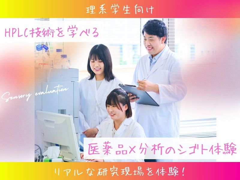 アドバンテック株式会社