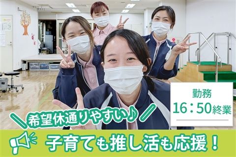 医療法人社団光生会の求人・転職情報