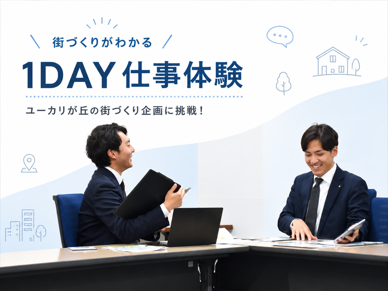 山万株式会社