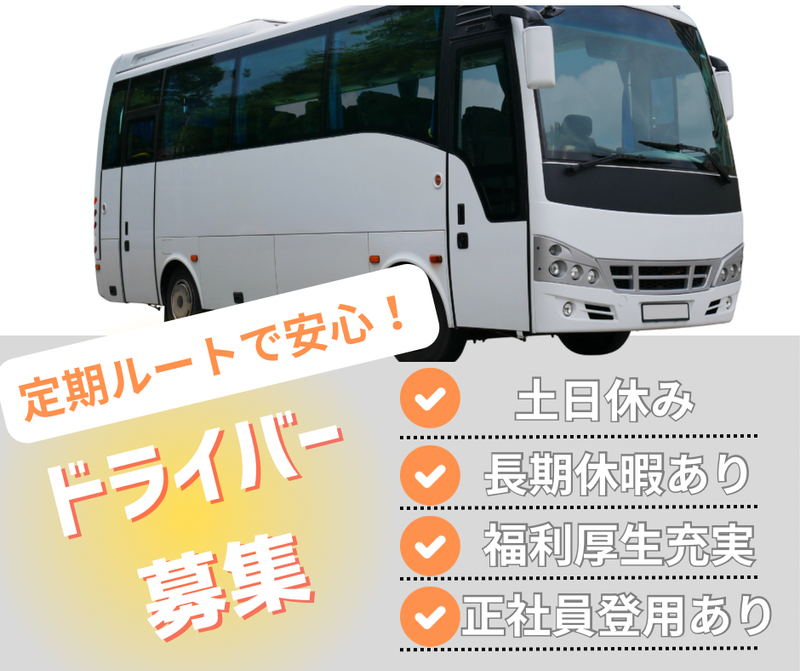 株式会社日産クリエイティブサービス-0001の求人・転職情報