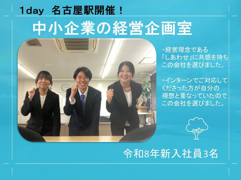 税理士法人大樹
