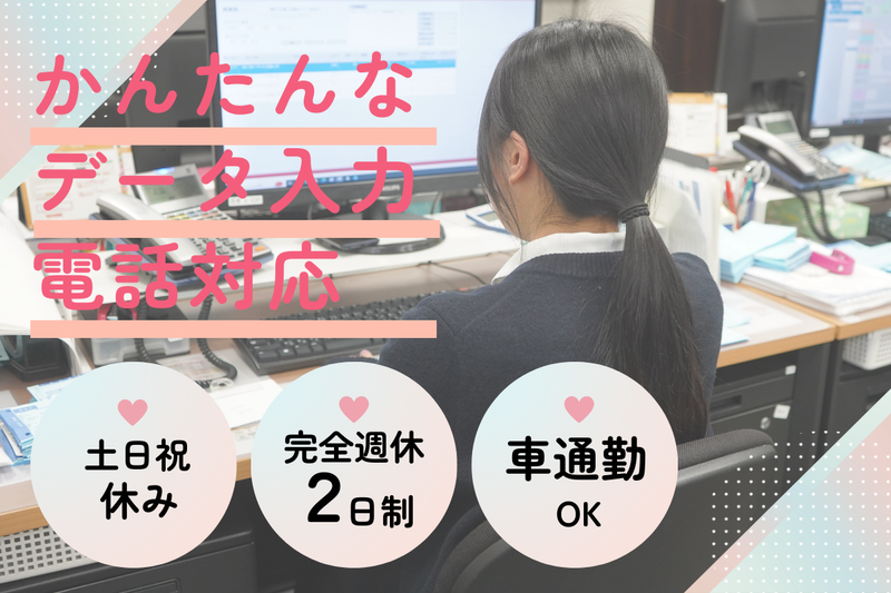 株式会社ハンワの求人・転職情報