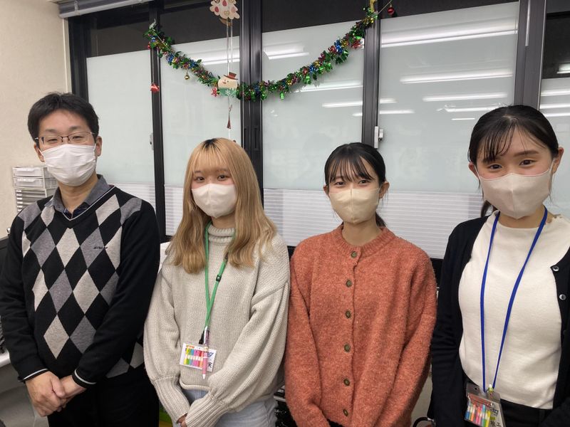 個別指導塾Wingの求人・転職情報