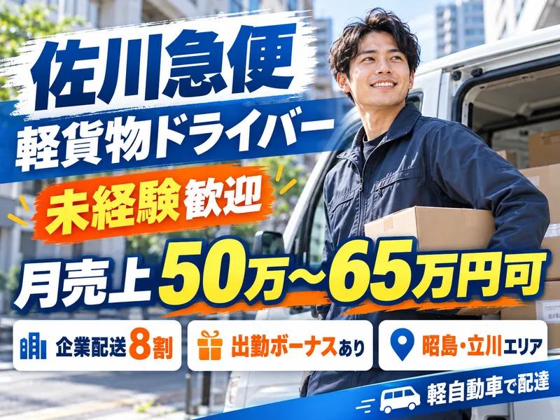 エムティージーズ株式会社の求人・転職情報