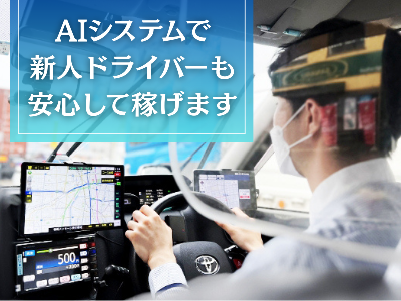 つばめ自動車株式会社の求人・転職情報