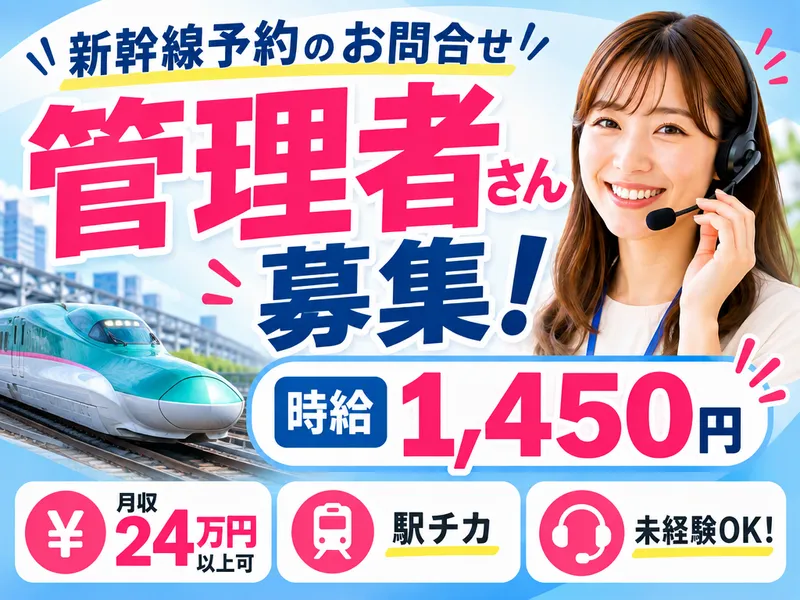 アルティウスリンク株式会社の求人・転職情報