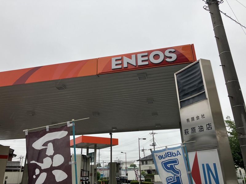 有限会社萩原油店のアルバイト・バイト求人情報-02