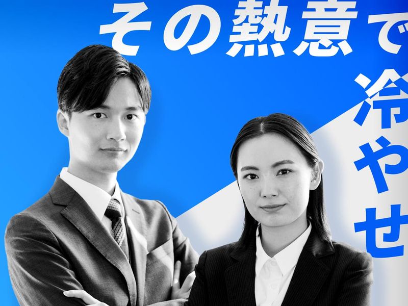 株式会社ヒューテックノオリン