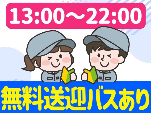 ゼラス株式会社