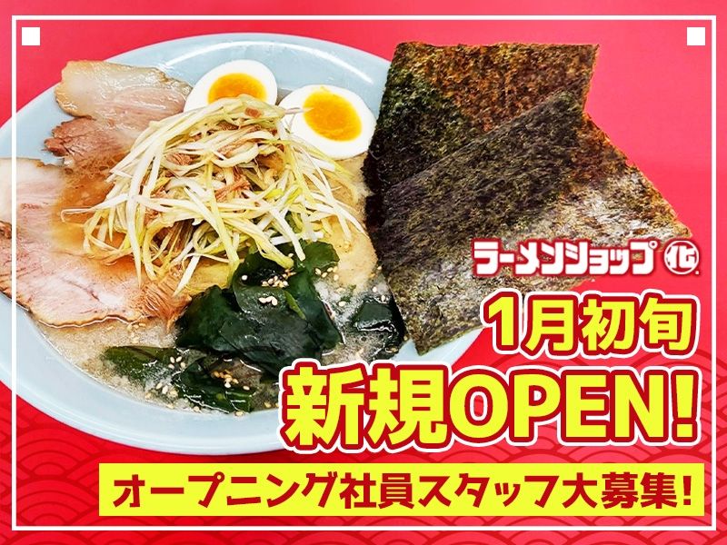 株式会社アキテックの求人・転職情報