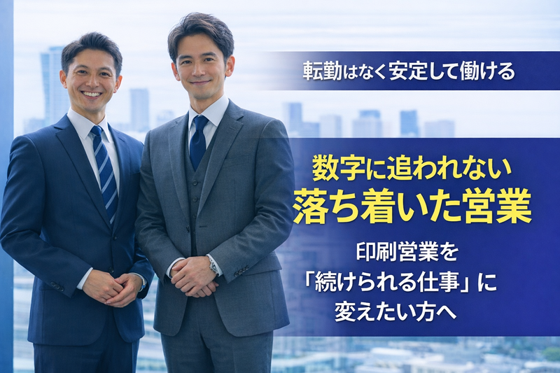 株式会社トップの求人・転職情報