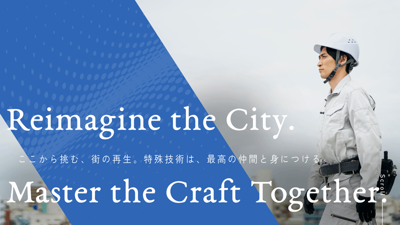 株式会社伊東サービスの求人・転職情報