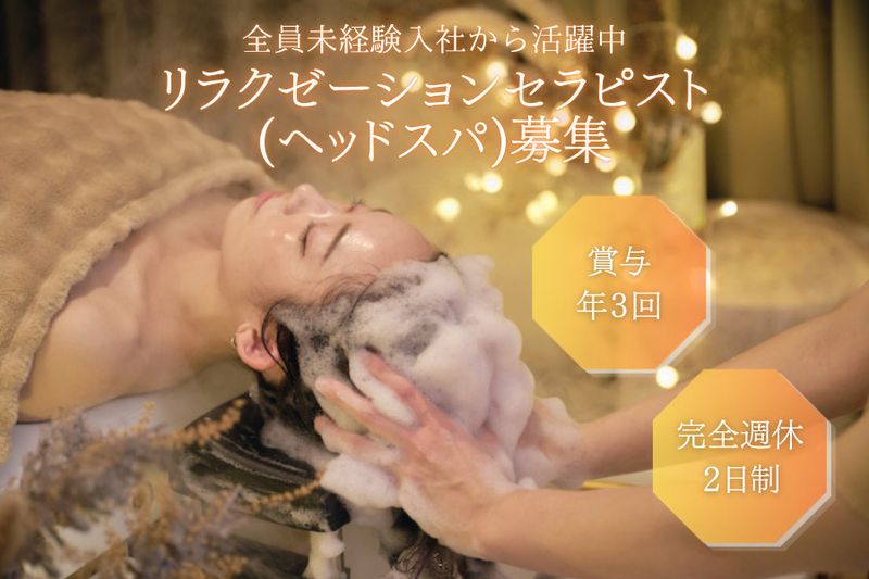 株式会社Violet-0006の求人・転職情報