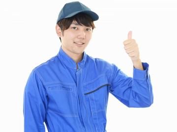 有限会社関東古紙流通センターのアルバイト・バイト求人情報-02