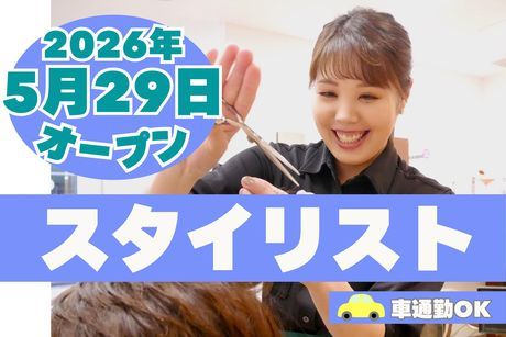 株式会社C&Pの求人・転職情報