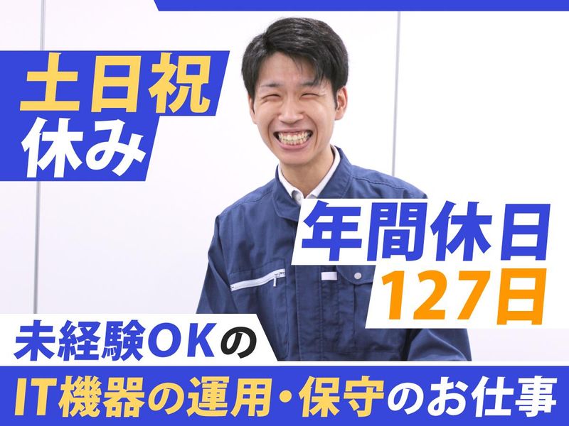 株式会社SHINKO-0005の求人・転職情報