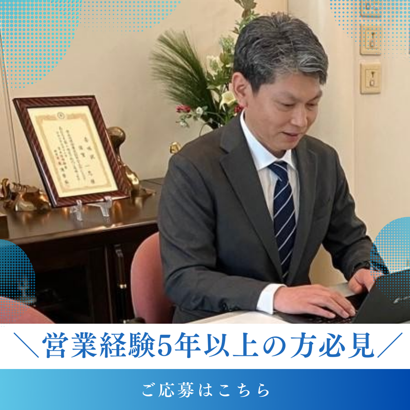 株式会社ローザの求人・転職情報