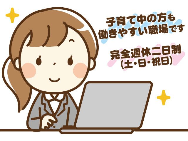 アーツ税理士法人 北関東事務所の求人・転職情報