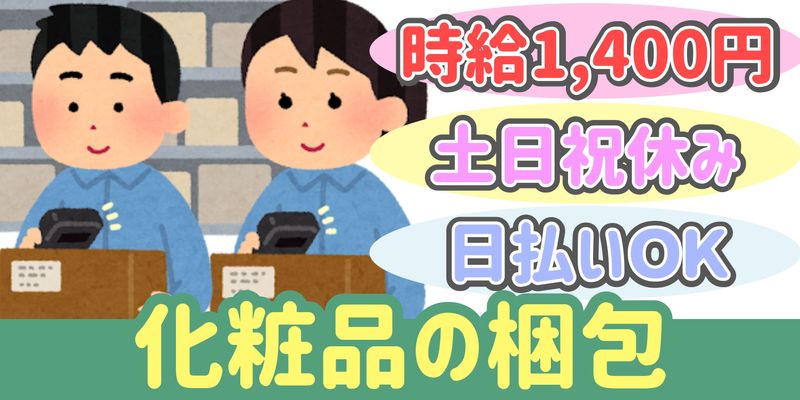 シンリツAGS株式会社