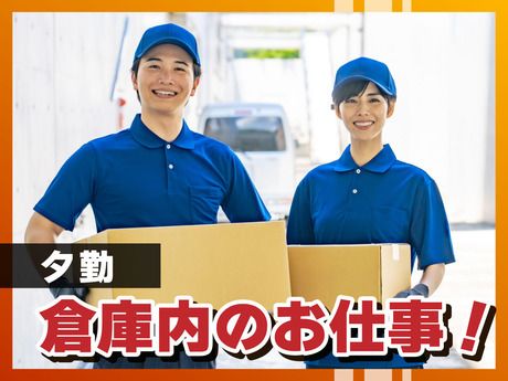 SGフィルダー株式会社