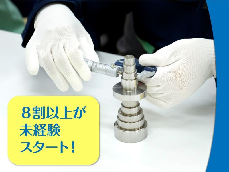 株式会社グリーンテックの求人・転職情報